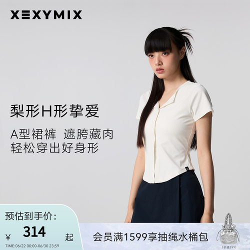 xexymix杰克茜女纯色裙裤