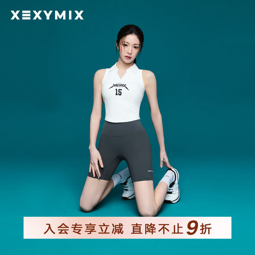 xexymix收腰无缝紧身瑜伽裤