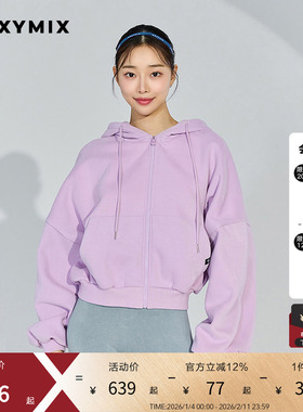 xexymix女宽松廓形拉绒连帽开衫外套保暖运动秋冬舒适HXAA5127N