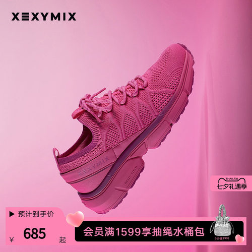 xexymixX标logo轻便运动鞋