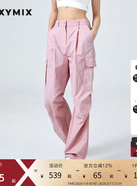 xexymix杰克茜女膝盖褶皱工装长裤跑步徒步户外防晒XFK1PP1103