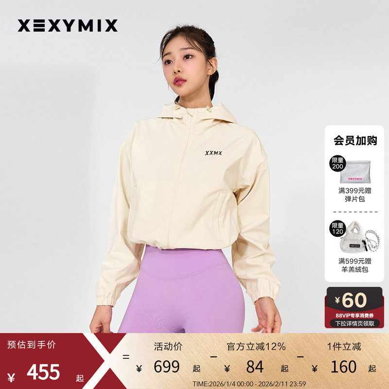 xexymix杰克茜女短款连帽胸口印花拉链外套高领抽绳XTFJK09H3,运动服/休闲服装,运动茄克/外套,淘宝优惠券,粉丝福利购,淘宝优惠卷