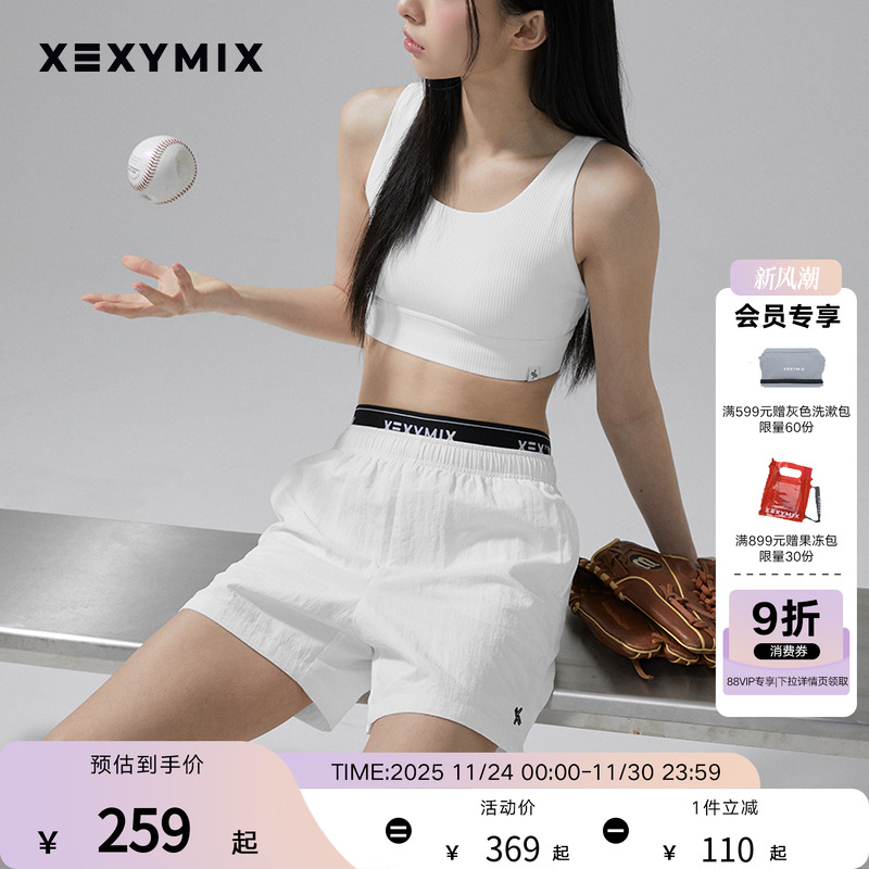 xexymix提花橡筋休闲短裤