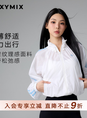 xexymix杰克茜韩国夏拼接袖织带薄款夹克外套运动防晒XFL1JL1103C