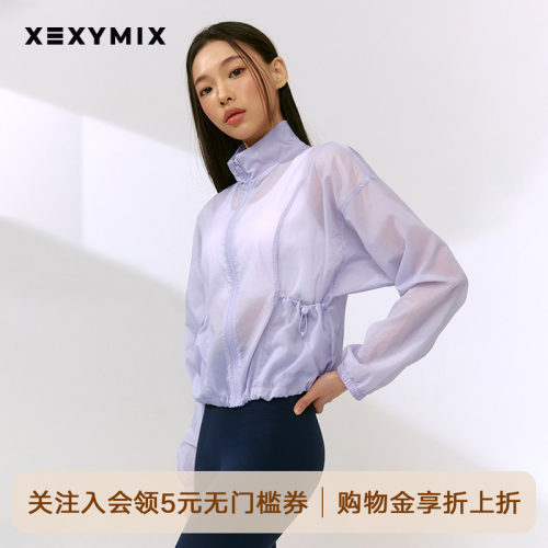 xexymix抽绳轻薄立领夹克