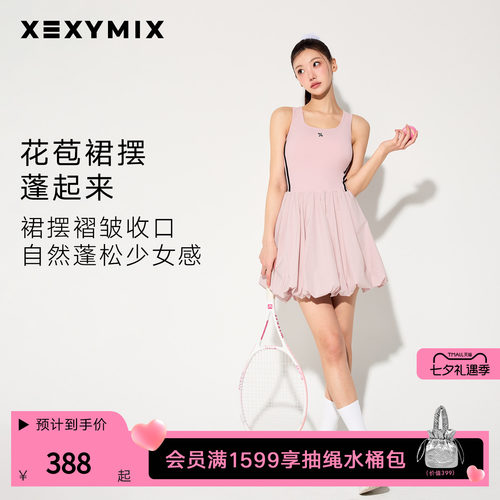 xexymix杰克茜夏季撞色无袖花苞连衣裙打底裤网球韩国XFL2OP1102C