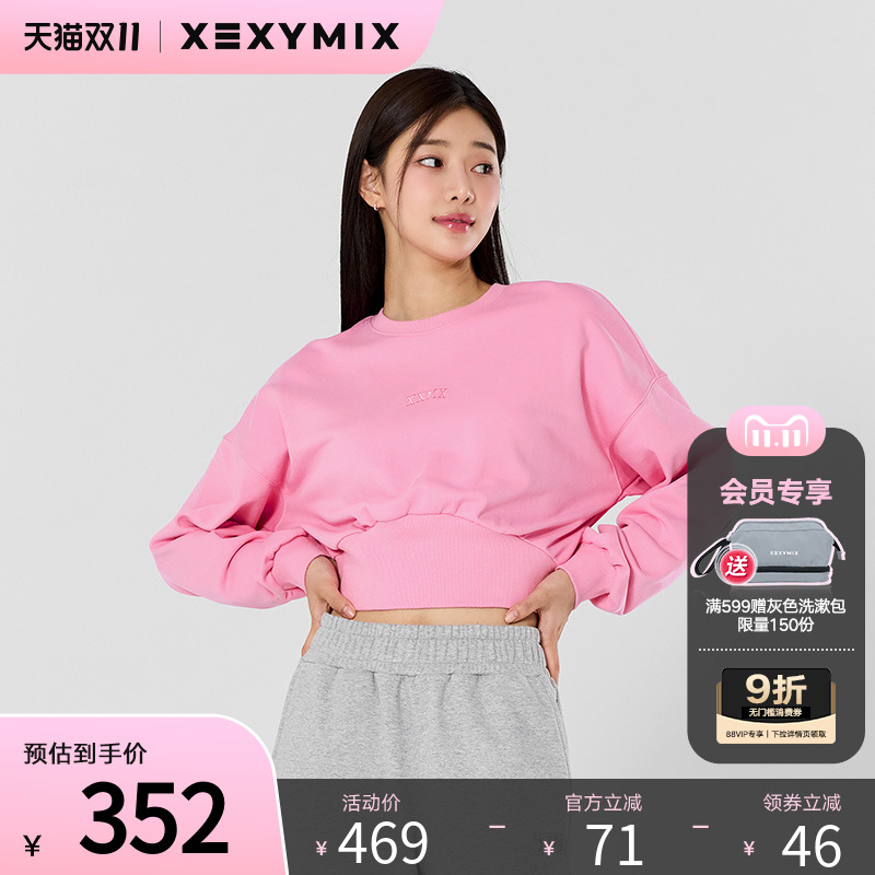 xexymix宽罗纹下摆圆领卫衣