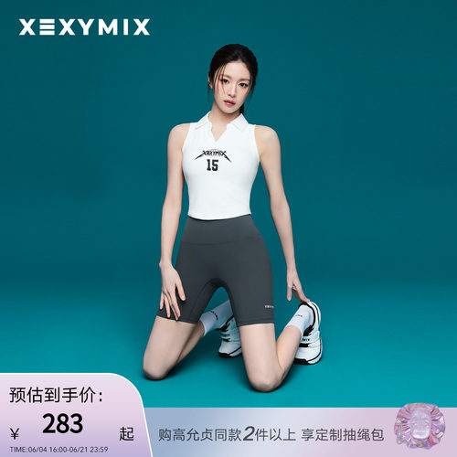 xexymix收腰无缝紧身瑜伽裤