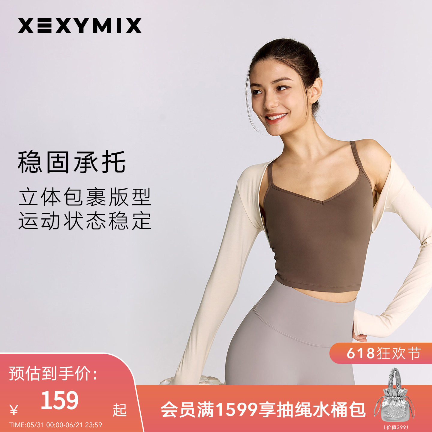 xexymix韩国进口女黑标300N带胸垫深U美背运动BRA内衣瑜伽内观流