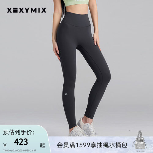 xexymix塑形收腰提臀瑜伽裤