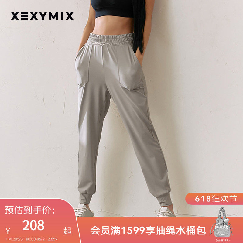xexymix杰克茜韩国进口女贴袋针织运动裤收腿显瘦透气FXPA9208G