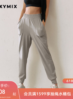 xexymix杰克茜韩国进口女贴袋针织运动裤收腿显瘦透气FXPA9208G