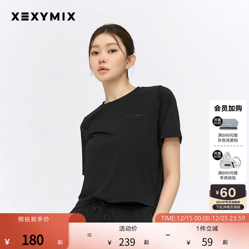 xexymix印花下摆宽松短袖T恤