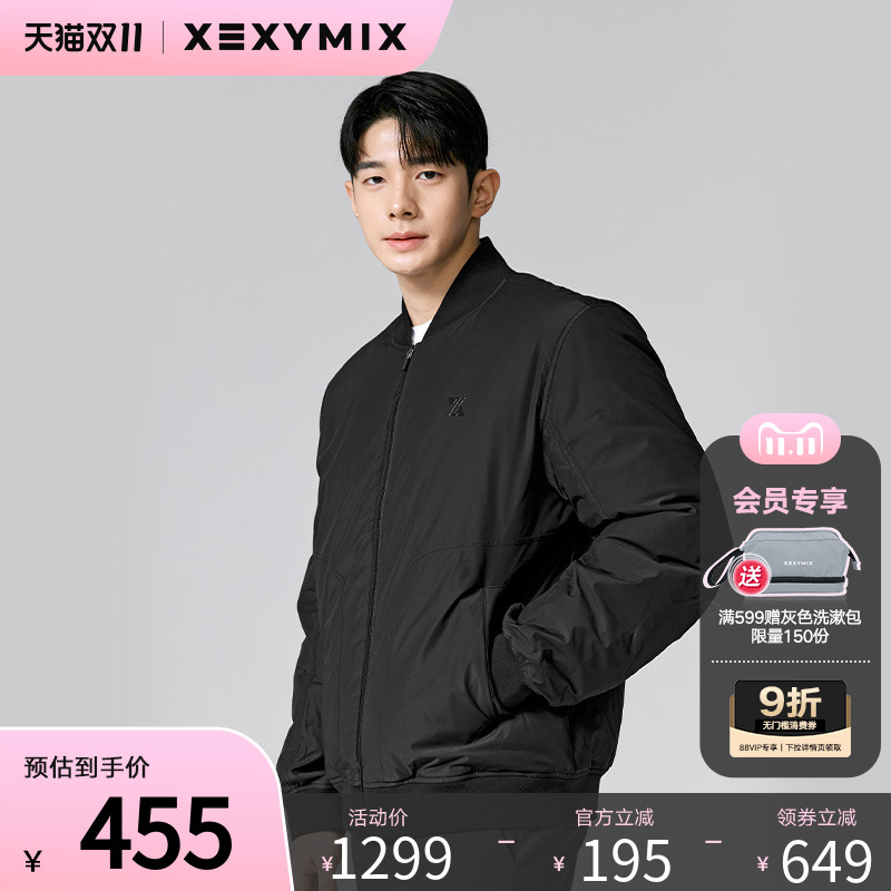 xexymix杰克茜鹅绒羽绒服