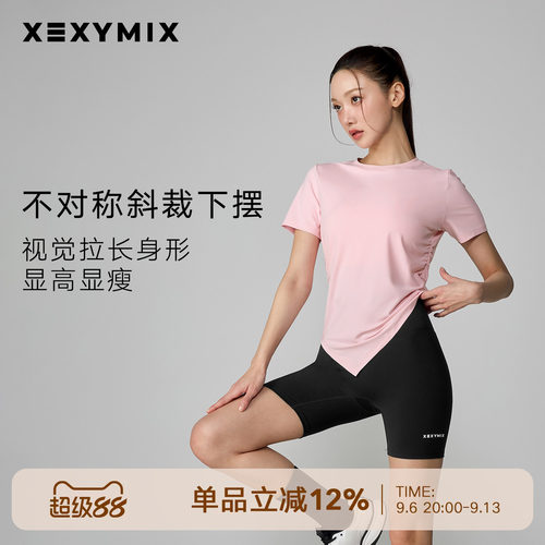 不对称斜裁下摆