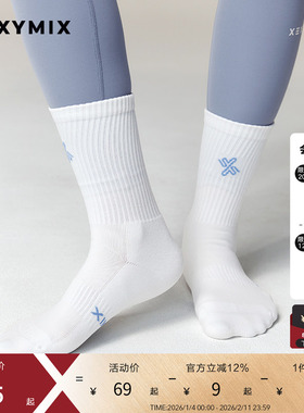 xexymix杰克茜 X标简约款中筒袜日常休闲穿搭中袜 XUK5AM1602
