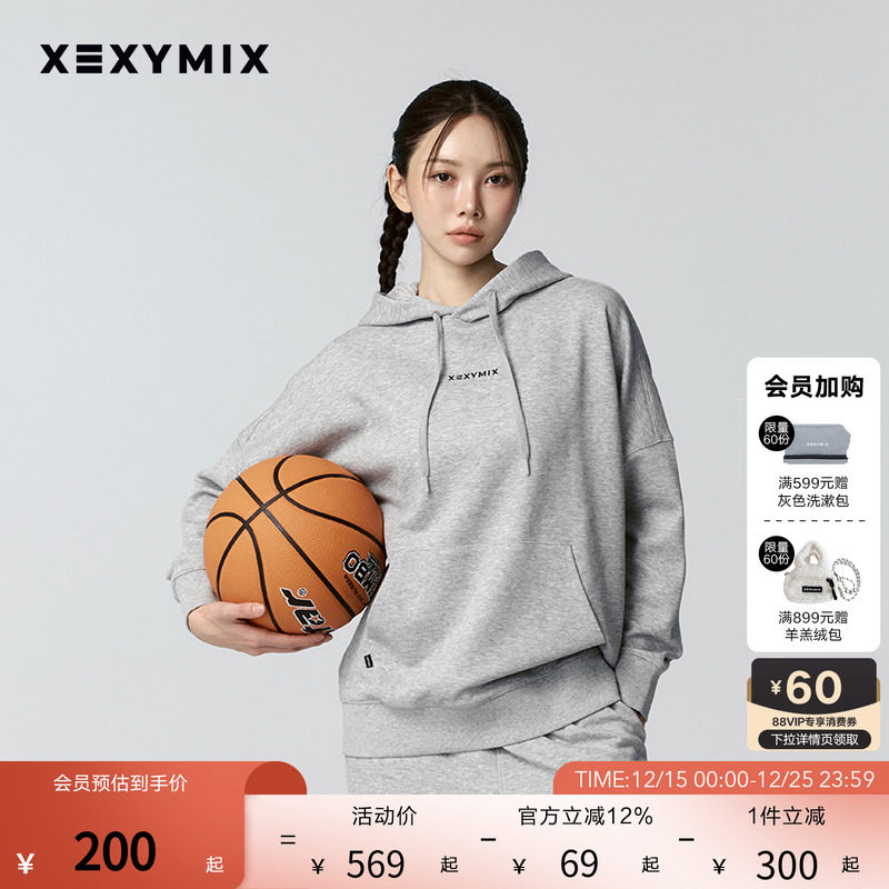 xexymix中性情侣连帽卫衣