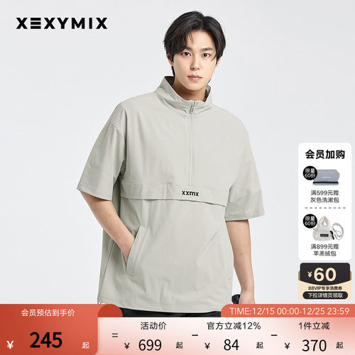 潮流精品，品质保证