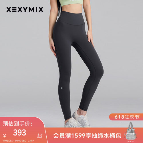 xexymix塑形收腰提臀瑜伽裤