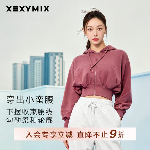 xexymix女蝙蝠袖连帽针织开衫