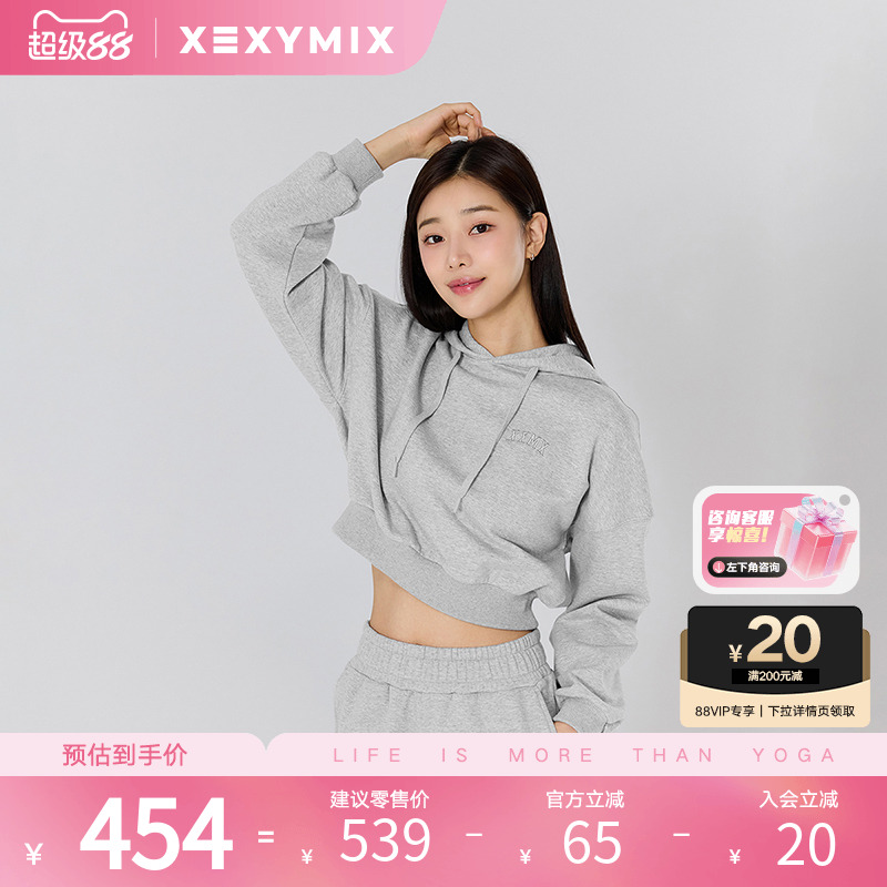 xexymix宽松连帽拉绒卫衣