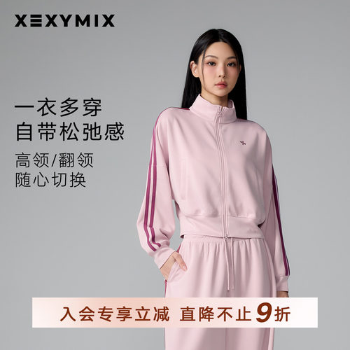 xexymix杰克茜韩国袖子拼接织带拉链开衫外套运动套装XFL1JL1104C
