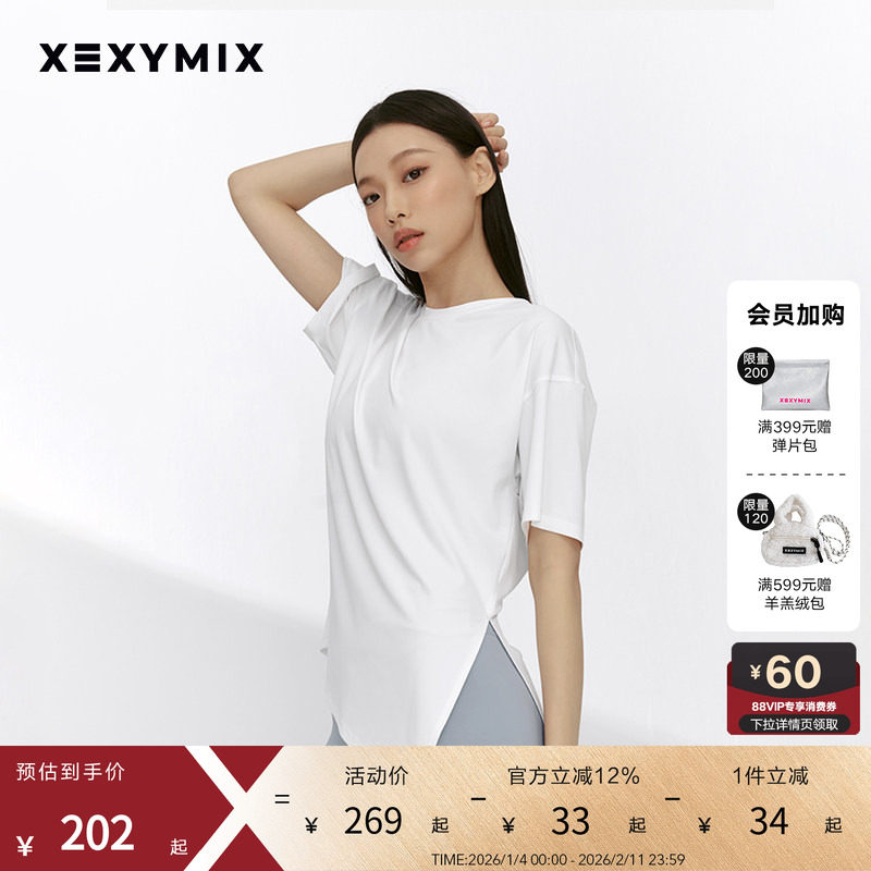 xexymix杰克茜女斜下摆侧开叉短袖T恤防晒宽松舒适XFK1TS1003,运动/瑜伽/健身/球迷用品,瑜伽t恤,淘宝优惠券,粉丝福利购,淘宝优惠卷