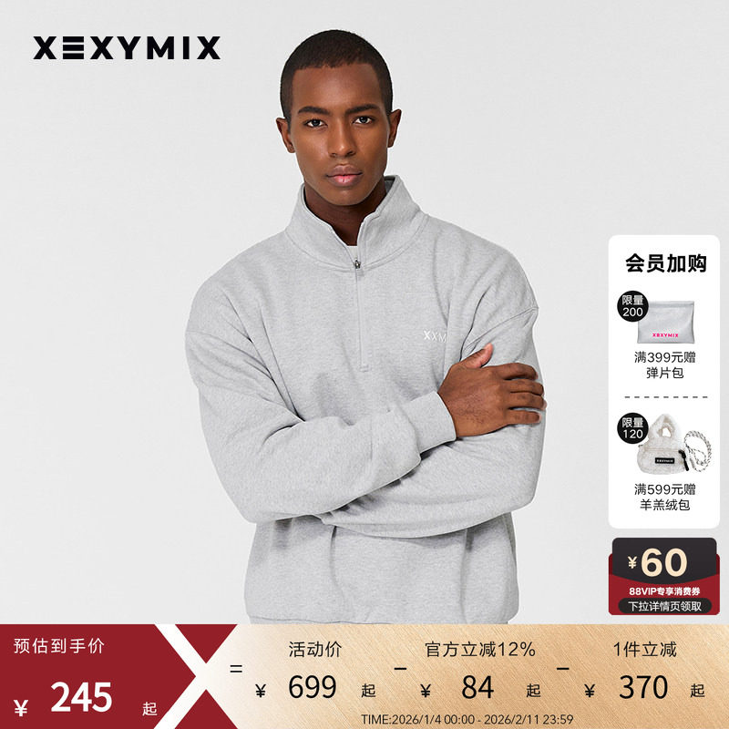 xexymix杰克茜男法式简约休闲半拉链卫衣韩风秋冬高领XMMHZ40H3,运动/瑜伽/健身/球迷用品,瑜伽外套,淘宝优惠券,粉丝福利购,淘宝优惠卷