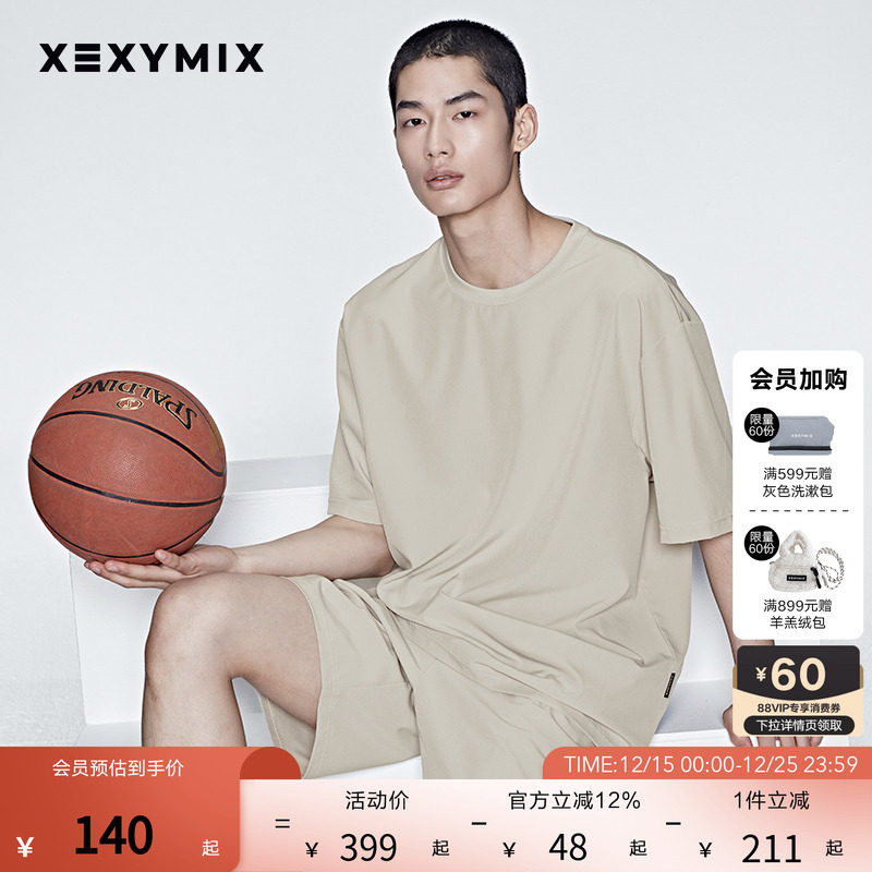 xexymix男百搭梭织短裤