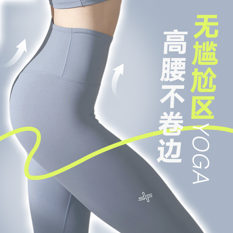 xexymix杰克茜XELLA弹力提臀休闲运动紧身健身瑜伽裤FXPA9169F