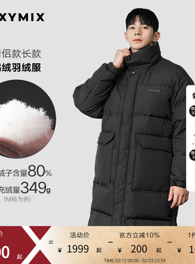 xexymix杰克茜 中性款长款鸭绒羽绒服男女保暖韩国进口 XTUDJ50J4