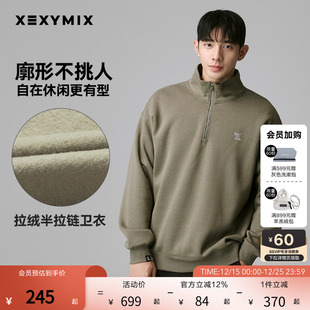 xexymix杰克茜男小标版 秋冬保暖XTMHZ10J3 拉绒半拉链卫衣运动韩版