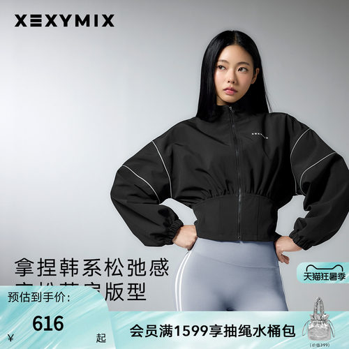 xexymix灯笼袖宽下摆夹克