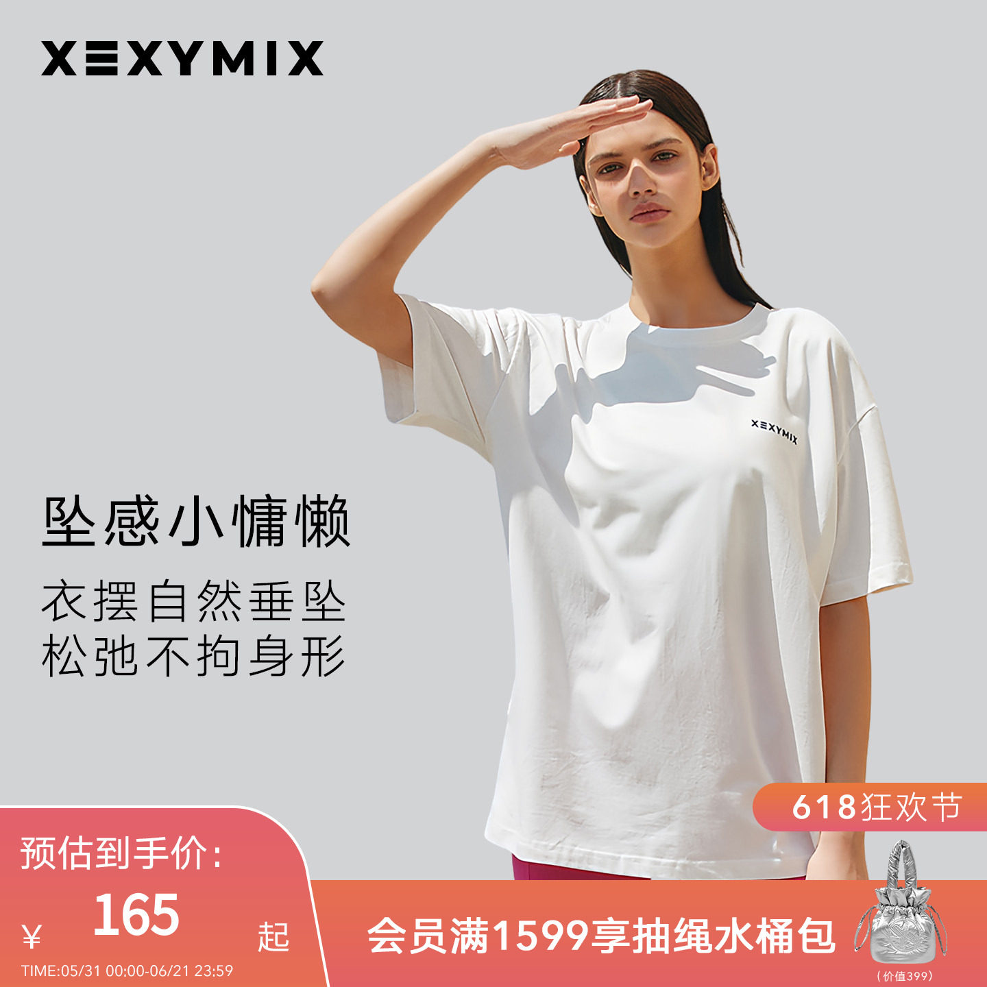 xexymix杰克茜韩国进口女棉字母印花长款短袖T圆领宽松FXAA5389G