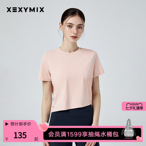 xexymix宽松素色短袖T恤