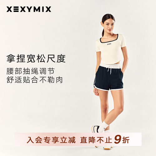 xexymix杰克茜撞色边短裤