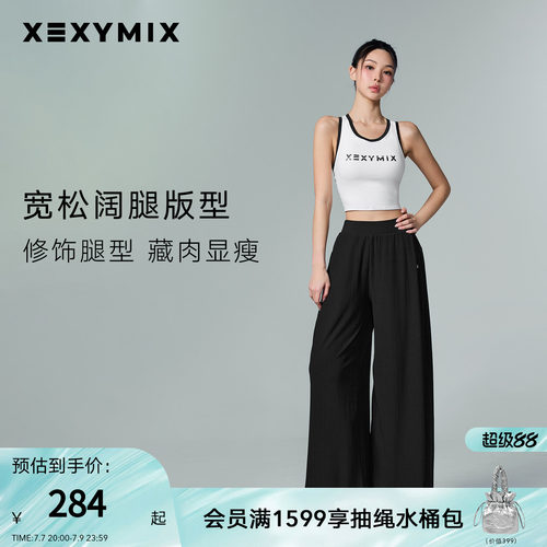 两侧腰部褶皱设计