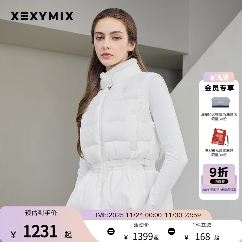 女收腰设计领子可脱卸羽绒背心