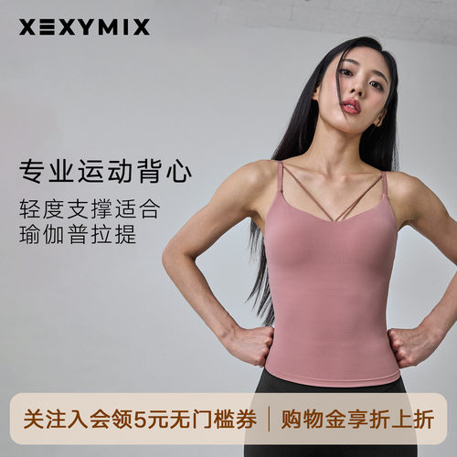 黑标300N细带装饰背心BRA