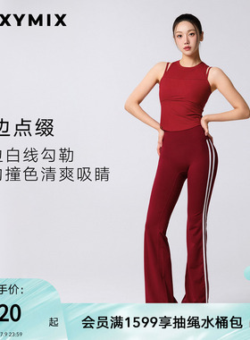xexymix杰克茜韩国进口女微喇10分+瑜伽裤健身XFL1LL1501C