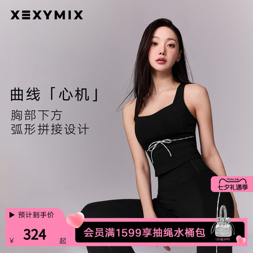 xexymix杰克茜女背心BRA