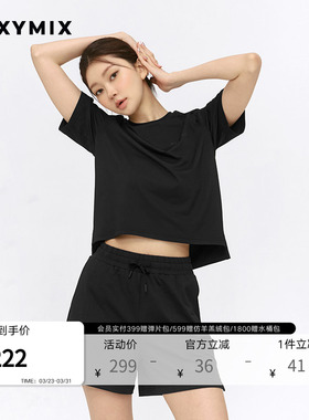 xexymix杰克茜韩国进口女纯色logo休闲短裤宽松防晒XFK2PS1105