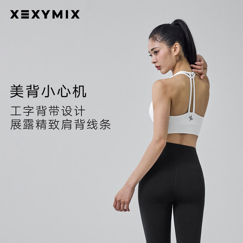 黑标300N露背运动BRA内衣