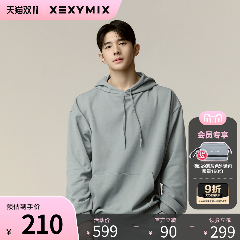 xexymix宽松版型毛圈连帽卫衣