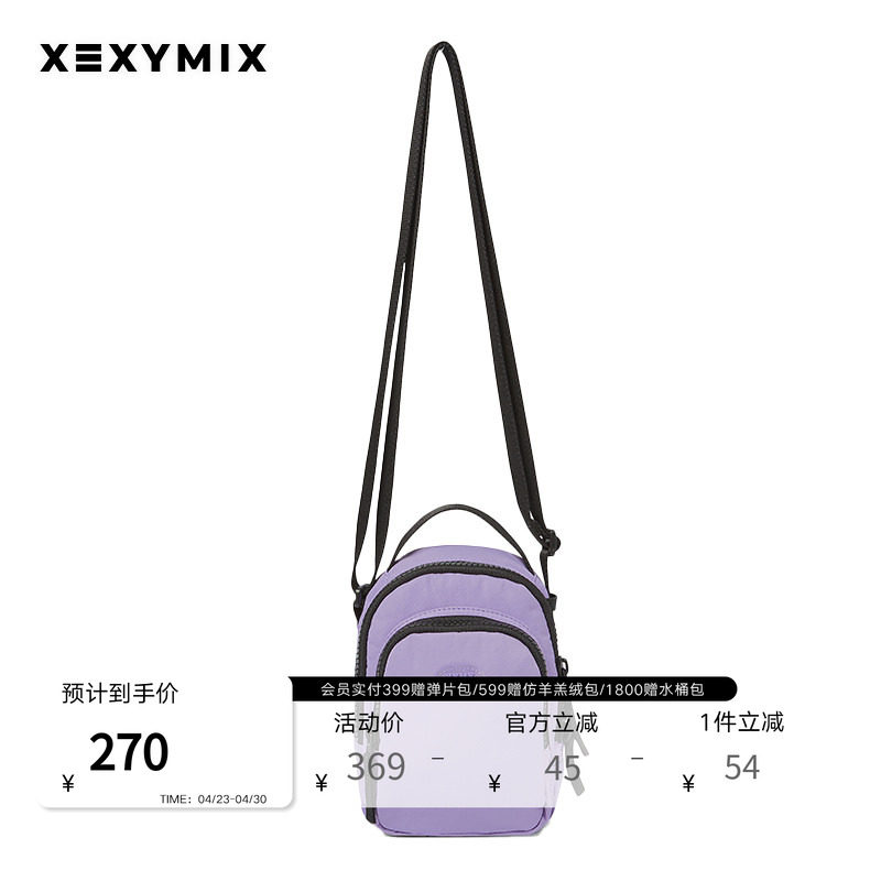 xexymix杰克茜韩国小标纯色手提斜挎两用包日常运动休闲XAUBG04J0