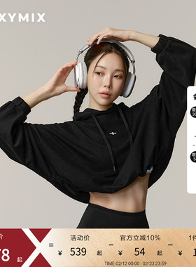 xexymix杰克茜女X标宽松连帽卫衣露脐短款开叉跳舞运动XFK1TL1103