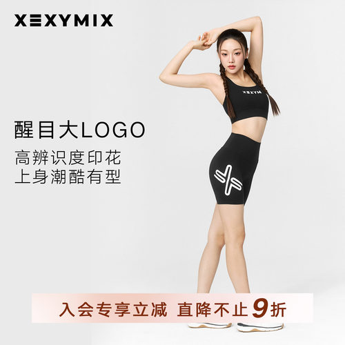 xexymix黑标360N3.5分瑜伽短裤