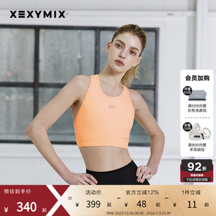 xexymix杰克茜女黑标360N前胸印字工字背心运动BRA防晒XFK1BR1504