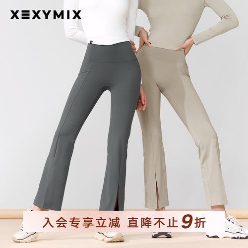 xexymix提臀收腰无缝紧身瑜伽裤