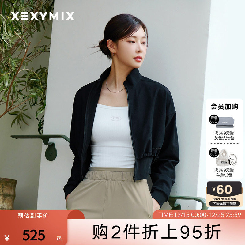 xexymix立领假两件针织开衫